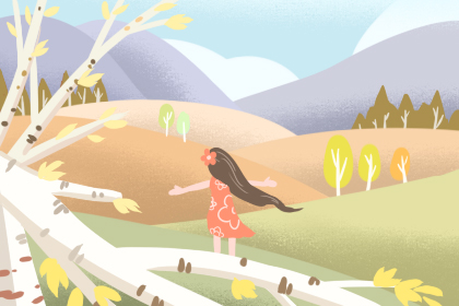 城头土命的人将来几年的运势如何？