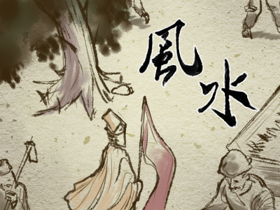 霹雳火命跟什么命相克？