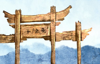 城墙土命什么意思？一生命运怎么样