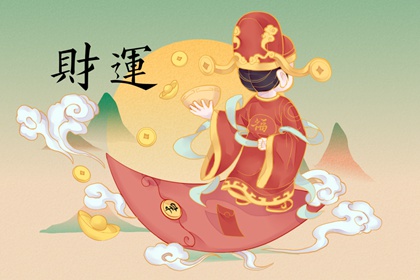 伤官格女命几等命