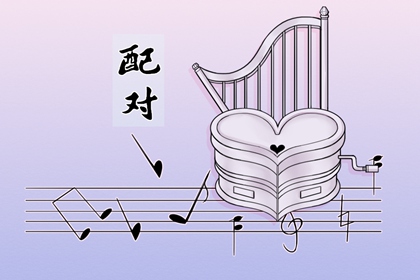 伤官格局怎么看