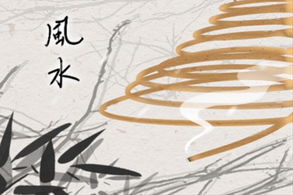 教你如何用五行八字来取名字？