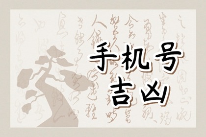 女命时柱空亡寿命不长吗