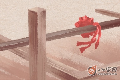 八字喜用神查询表