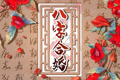 怎样看出是伤官生财
