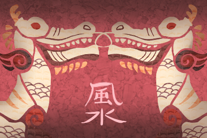 壁上土命带什幺旺财？