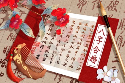 甲午日乙丑时女命