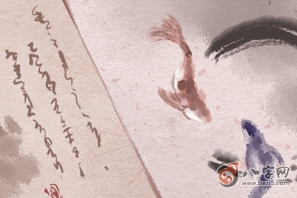 女人八字缺水的命好还是差