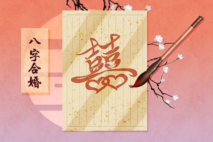 戊土日元壬寅年运势