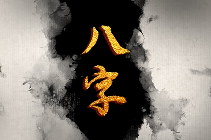 年柱查空亡在月支