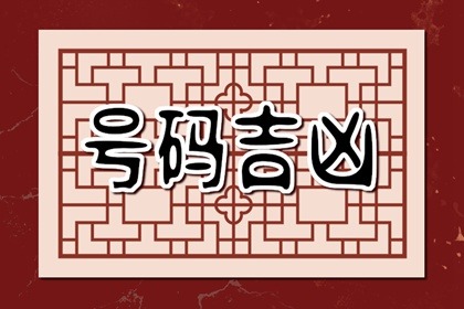 通变偏印格女命