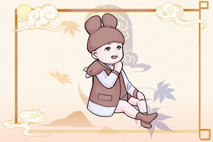 正月初一生日的人命运如何