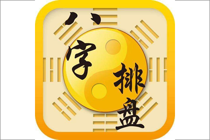 海中金命人最佳的良配