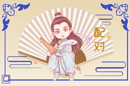 食伤生财生杀的女人