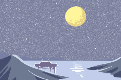 山下火命的人在这些方面会四处碰壁