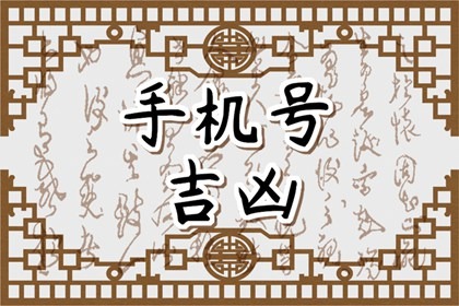 西四命必须住西户吗