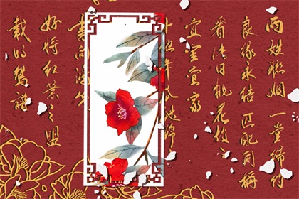 城墙土命有什么禁忌