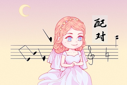 比肩是吉还是凶