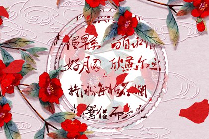 乙丑日官杀库的作用