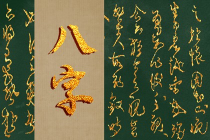 命宫无主星身宫在财帛