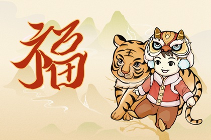 天月两德是前世积德