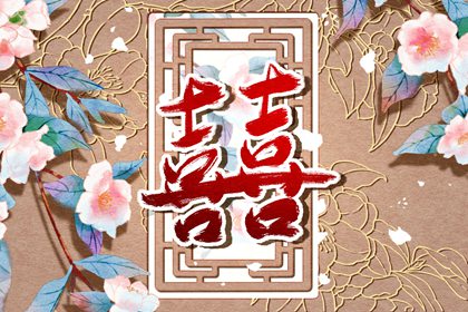 大林木命的人适合做什么生意