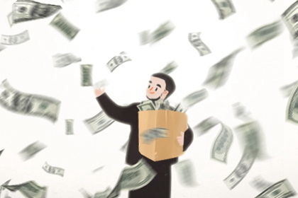 三两二钱的男命详解