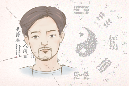 揭秘长什幺样面相的人短命