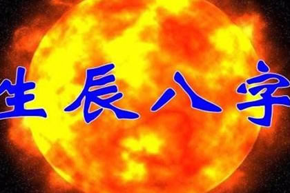 揭秘钗钏金命的人一生爱情运势