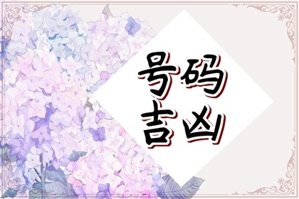 女人五行木旺是什么命