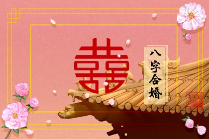 月柱七杀代表什么