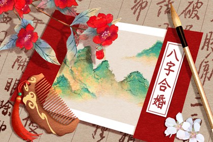 年柱偏财从比肩