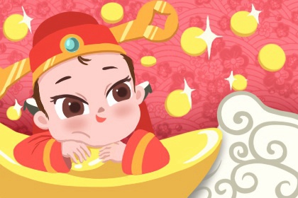 海中金命什么颜色旺财