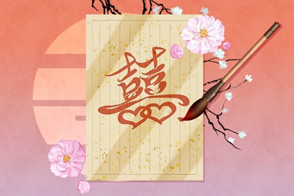 月柱偏财女命