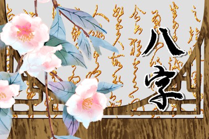 五行缺土的人戴什么最旺
