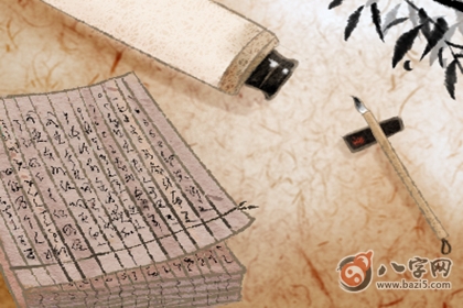 癸丑年桑柘木命的人一生运势怎么样