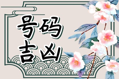 伤官配印怎么看出来的
