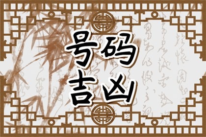 怎么看自己的命格属于什么命