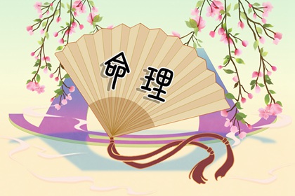 属马女腊月出生人的命运如何