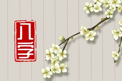 五行缺金的人的命途好不好