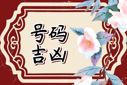 几两女命是富贵命