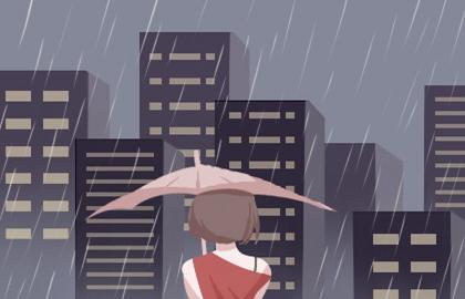 几斤几两算命法详细解释