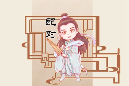伤官在地支好还是天干