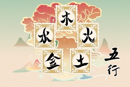 大林木命怎么做生意