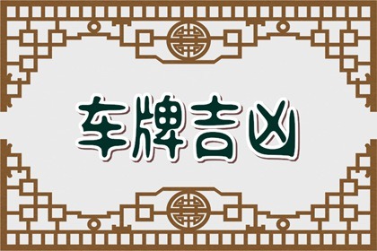 四两九钱的女孩有没有官运