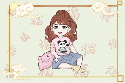 小年为什么不能过生日