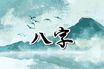 八字属火的行业有哪些