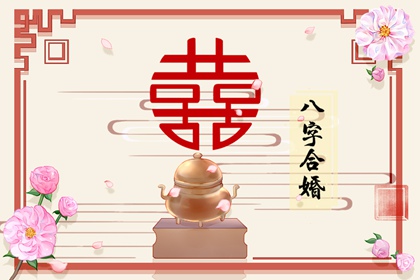 月令伤官女吸引人