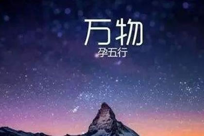 五行缺金的人适合在今年年底结婚吗