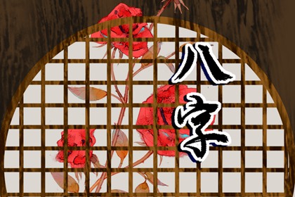正财坐劫财月柱